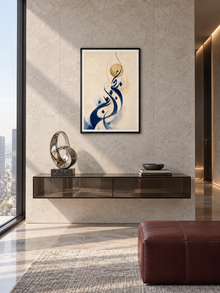 Nour Arabic abstract calligraphy in navy and gold, with a slim black frame above a smoked-glass console.
