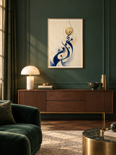 Nour Arabic abstract calligraphy in a slim gold frame on an emerald wall above a walnut cabinet.