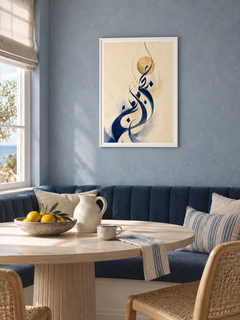 Nour navy and gold Arabic abstract art in a slim white frame above a navy banquette in a coastal blue room.