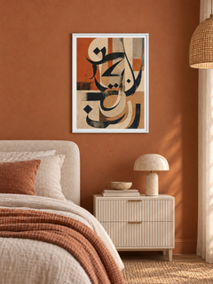 Terracotta Script: terracotta and charcoal abstract Arabic calligraphy, displayed in a slim white frame in a styled interior.