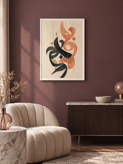 Coral Verse: coral and charcoal Arabic abstract calligraphy, displayed in a slim white frame in a styled interior.