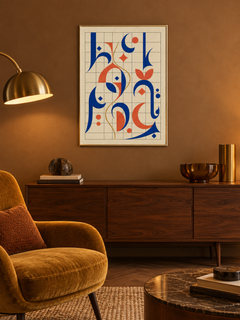 Grid Letter: cobalt and orange Arabic-inspired forms on a geometric grid, displayed in a slim gold frame in a styled interior.