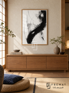 Ink Motion by FREMAT: expressive brushwork in a wooden texture PVC frame with a printed white border, displayed in a styled interior.