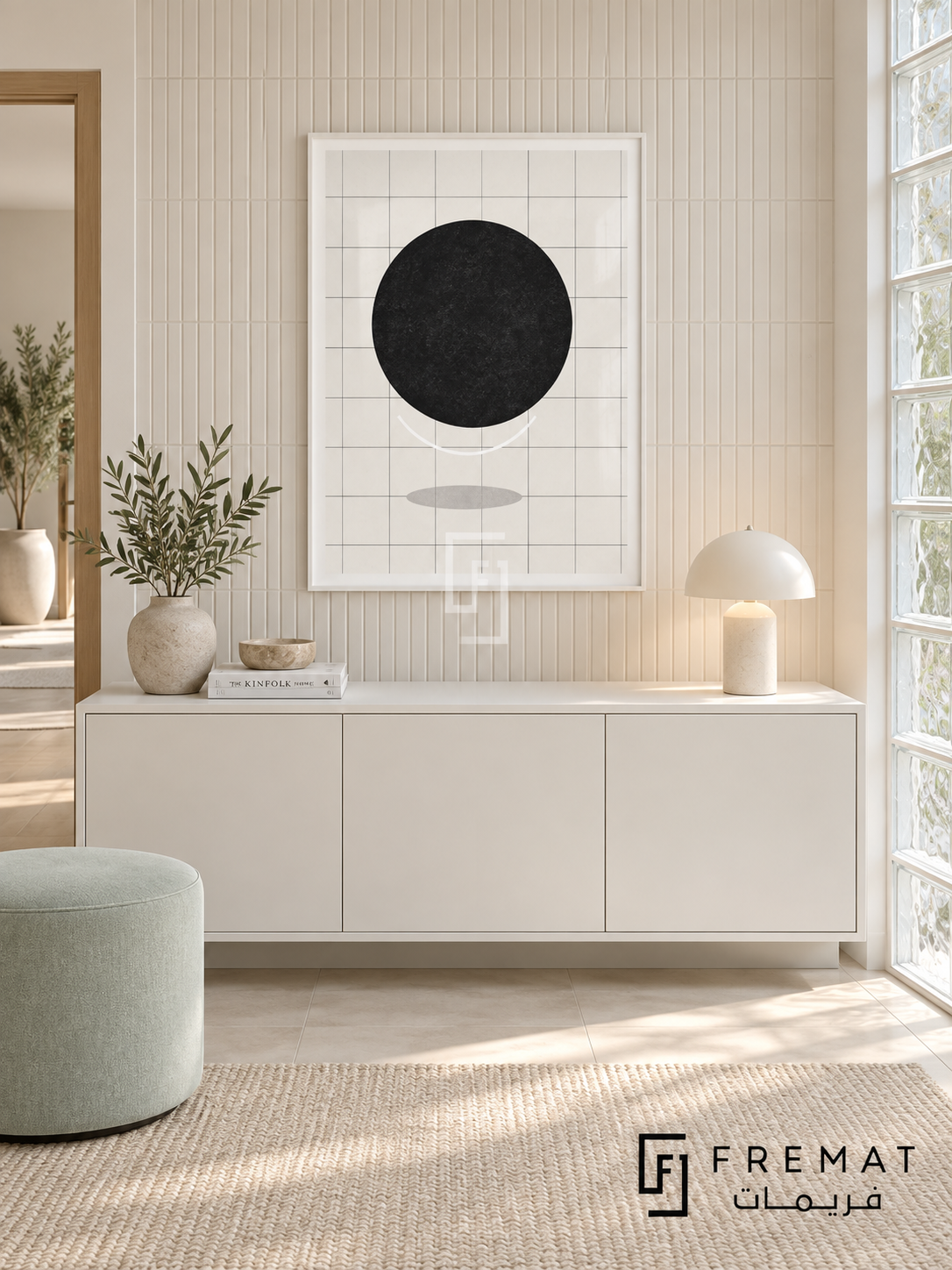 Sun Grid by FREMAT: a black sun and fine grid in a white PVC frame with a printed white border, displayed in a styled interior.