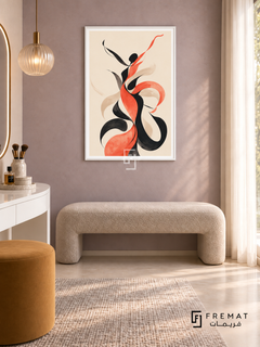 Figure Dance by FREMAT in a satin white PVC frame with a flat white printed border. Cloud-white dressing room: dusty lilac mineral plaster wall, 145cm mushroom upholstered bench below art, white lacquer curved dressing table partly visible left with ochre stool, silver-grey woven carpet, diffused window light and ribbed-glass pendant.