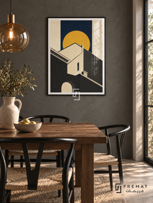 Roofline Sun (PLC16) framed architectural wall art with a matte black PVC frame, flat white paper border and glass reflection. Moody contemporary dining space, slate-gray plaster wall, walnut table 170cm.
