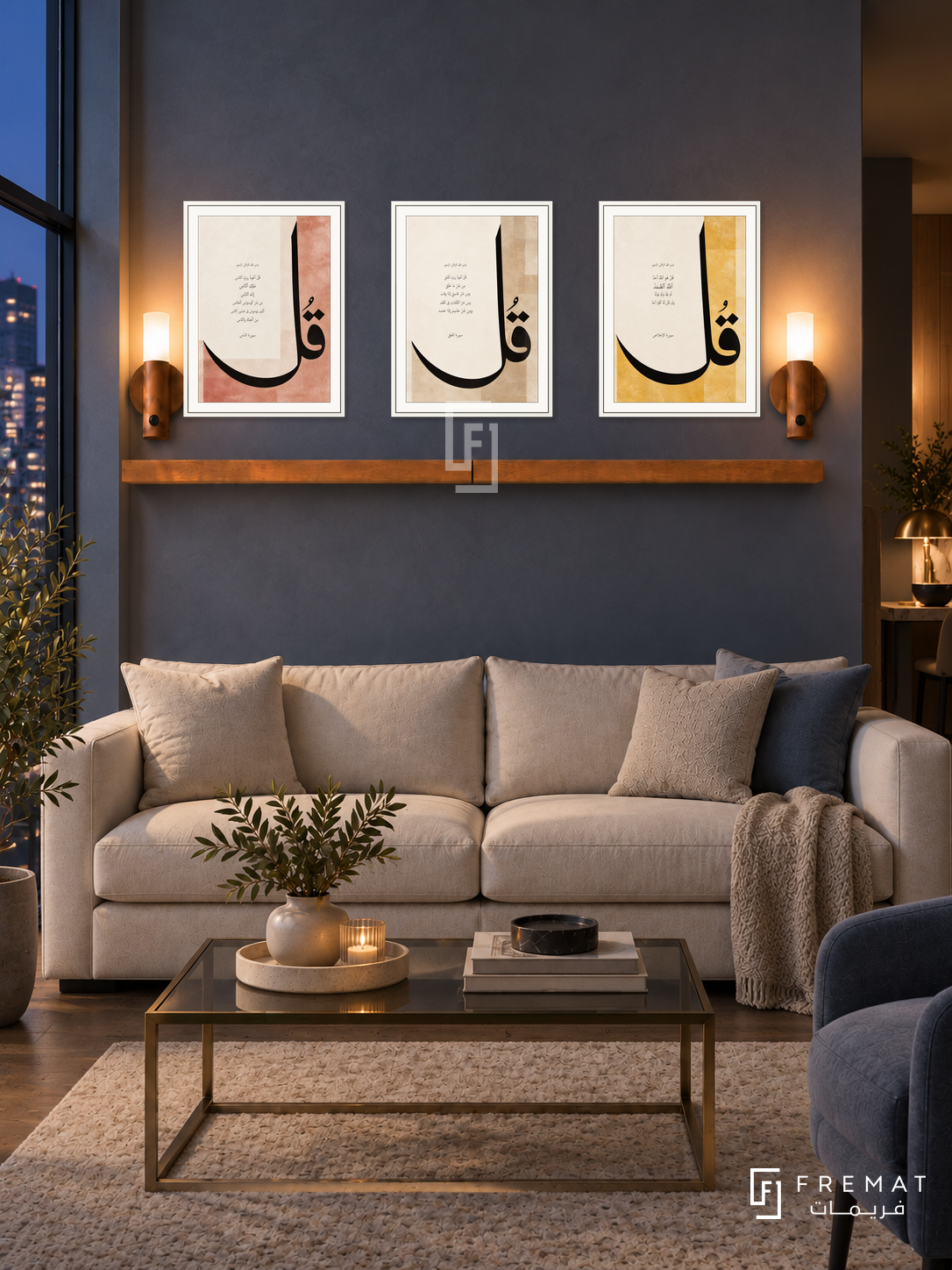 FREMAT Three Quls shelf set with three 30 x 40 cm frames, 2 cm white borders, honey wood shelf and two warm sensor lamps. Night elegant blue-grey living room, slate wall, cream low couch, brass glass table, dark oak floor, city window left.