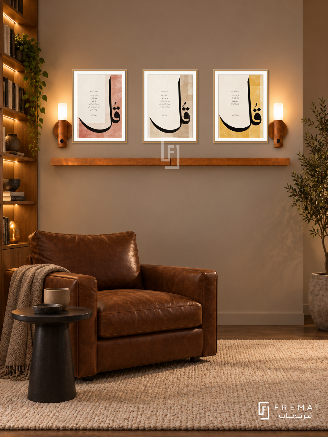 FREMAT Three Quls shelf set with three 30 x 40 cm frames, 2 cm white borders, honey wood shelf and two warm sensor lamps. Night warm greige library, mushroom wall, tobacco leather armchair, black round side table, cream rug, warm bookcase left.