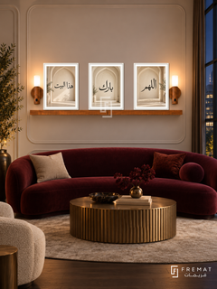 FREMAT Home Blessing shelf set with three 30 x 40 cm frames, 2 cm white borders, honey wood shelf and two warm sensor lamps. Night cream Art Deco sitting room, curved burgundy velvet sofa, fluted brass coffee table, smoked oak floor, tall dark window right, subtle rounded wall moulding.