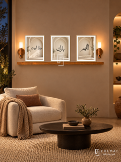FREMAT Home Blessing shelf set with three 30 x 40 cm frames, 2 cm white borders, honey wood shelf and two warm sensor lamps. Night contemporary terracotta reading room, pale clay wall, low ivory linen lounge chair, oval black table, woven cream carpet, illuminated niche far right.