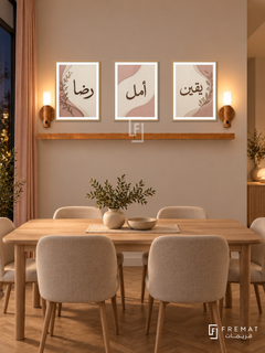 FREMAT Blush Linen shelf set with three 30 x 40 cm frames, 2 cm white borders, honey wood shelf and two warm sensor lamps. Night warm Scandinavian dining room, pale clay wall, ash rectangular table with round corners, oatmeal chairs, pink linen curtain beside dark window left, herringbone floor.