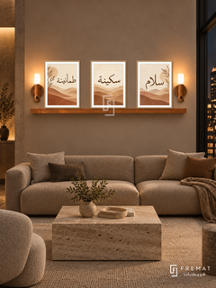 FREMAT Clay Dunes shelf set with three 30 x 40 cm frames, 2 cm white borders, honey wood shelf and two warm sensor lamps. Night warm brutalist lounge, muted clay wall, low taupe sofa, solid travertine cube table, beige carpet, dark steel window right, architectural calm.