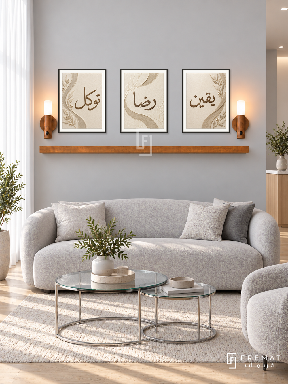 FREMAT Pearl Relief shelf set with three 30 x 40 cm frames, 2 cm white borders, honey wood shelf and two warm sensor lamps. Morning contemporary white reception, pearl grey wall, pale grey rounded sofa, chrome and glass nesting tables, light oak floor, full-height white curtain left.