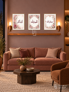 FREMAT Rose Praise shelf set with three 30 x 40 cm frames, 2 cm white borders, honey wood shelf and two warm sensor lamps. Night terracotta and rose lounge, muted mauve plaster wall, cinnamon armchair, dark wooden hexagonal side table, cream patterned rug, warm wood niche right.