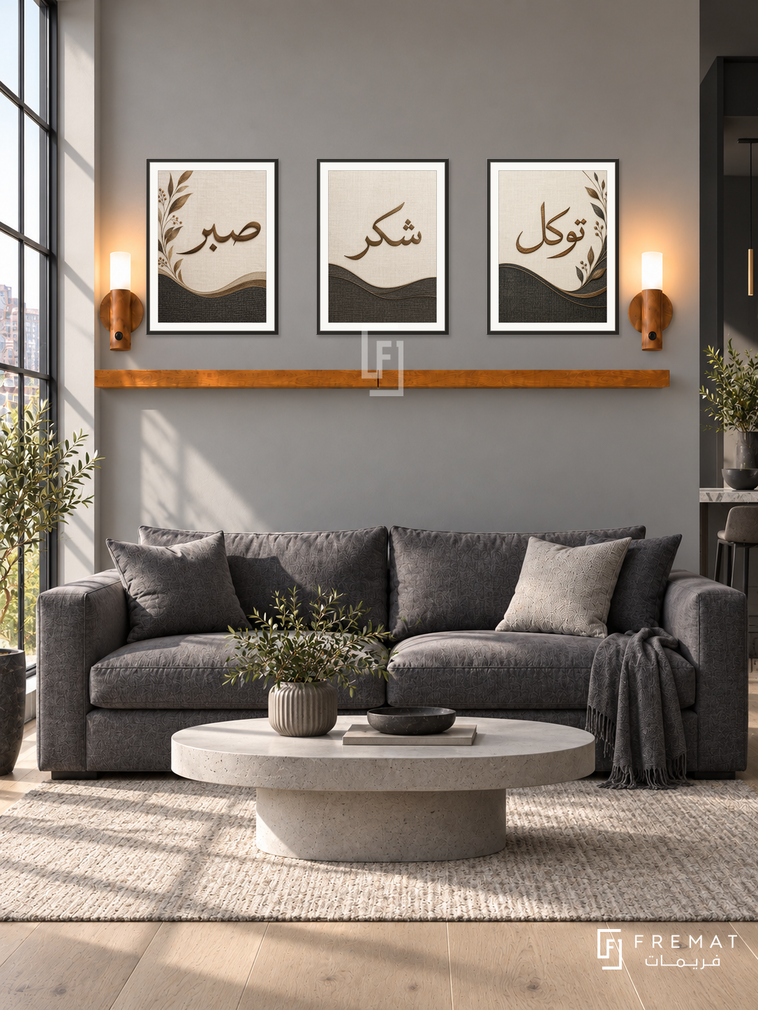 FREMAT Charcoal Linen shelf set with three 30 x 40 cm frames, 2 cm white borders, honey wood shelf and two warm sensor lamps. Morning modern graphite living room, warm grey wall, charcoal linen sofa, light concrete oval table, pale oak flooring, broad industrial window left.