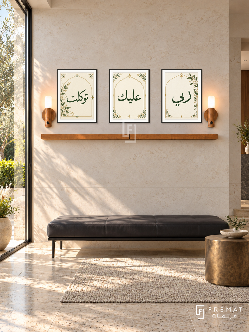 FREMAT Gold Trust shelf set with three 30 x 40 cm black frames, 2 cm white borders, honey wood shelf and two warm sensor lamps. Morning contemporary executive lounge with creamy limestone wall, low black leather bench, bronze drum table, travertine floor and bright garden doorway on left.