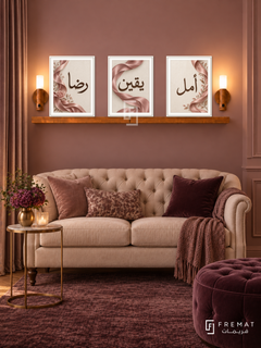 FREMAT Rose Ribbon shelf set with three 30 x 40 cm white frames, 2 cm white borders, honey wood shelf and two warm sensor lamps. Night romantic French bedroom sitting area with dusty rose wall, cream tufted loveseat, slender brass side table, plum rug and closed curtains to left.