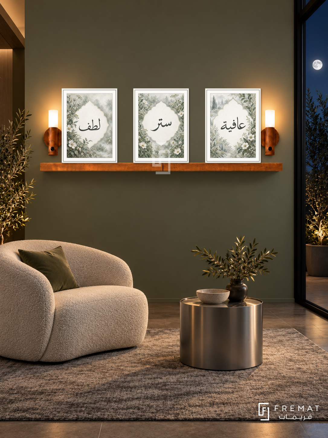 FREMAT Mist Garden shelf set with three 30 x 40 cm white frames, 2 cm white borders, honey wood shelf and two warm sensor lamps. Night contemporary garden apartment lounge, smoky green wall, ivory sculptural chair, silver cylindrical table, grey rug, black window right with moonlit foliage.