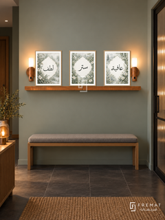 FREMAT Mist Garden shelf set with three 30 x 40 cm wooden texture frames, 2 cm white borders, honey wood shelf and two warm sensor lamps. Night Nordic hallway, light mist green wall, oak bench with grey cushion, dark slate tiles, ribbed glass door right, small amber table lamp far left.
