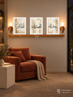 FREMAT Sand Remembrance shelf set with three 30 x 40 cm white frames, 2 cm white borders, honey wood shelf and two warm sensor lamps. Night quiet modern reading alcove, soft beige wall, rust linen armchair, cream cube side table, woven taupe carpet, dark window right.
