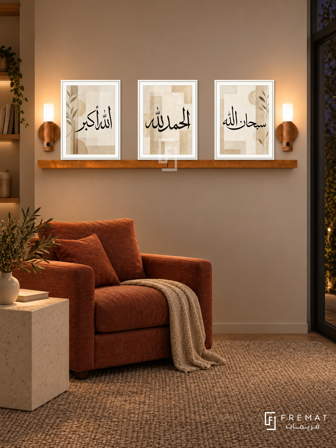 FREMAT Sand Remembrance shelf set with three 30 x 40 cm white frames, 2 cm white borders, honey wood shelf and two warm sensor lamps. Night quiet modern reading alcove, soft beige wall, rust linen armchair, cream cube side table, woven taupe carpet, dark window right.
