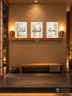 FREMAT Sand Remembrance shelf set with three 30 x 40 cm wooden texture frames, 2 cm white borders, honey wood shelf and two warm sensor lamps. Night Japanese minimalist entrance, warm clay wall, low slatted oak bench, charcoal stone floor, shoji-inspired side door left and warm ceiling spotlight.