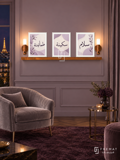 FREMAT Lilac Peace shelf set with three 30 x 40 cm white frames, 2 cm white borders, honey wood shelf and two warm sensor lamps. Night Parisian sitting room, dusty lavender panelled wall, pearl grey velvet chair, small mirrored table, dark plum rug, closed silk curtains right.