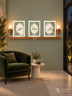 FREMAT Palm Cartouche shelf set with three 30 x 40 cm white frames, 2 cm white borders, honey wood shelf and two warm sensor lamps. Night contemporary conservatory lounge, pale sage wall, dark green velvet armchair, white oval side table, pale tiled floor, dark glass doors right.