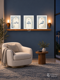 FREMAT Blue Blessing shelf set with three 30 x 40 cm white frames, 2 cm white borders, honey wood shelf and two warm sensor lamps. Night coastal contemporary reading corner, deep slate blue wall, ivory swivel chair, round walnut side table, blue-grey rug, dark window right.