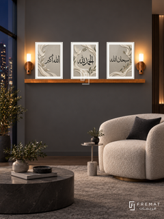 FREMAT Dove Praise shelf set with three 30 x 40 cm white frames, 2 cm white borders, honey wood shelf and two warm sensor lamps. Night calm contemporary lounge, charcoal grey wall, pearl boucle armchair, slim silver side table, soft grey carpet, dark city window left.