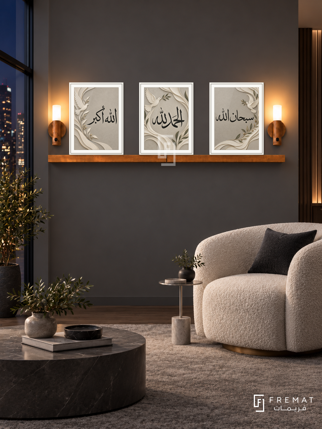 FREMAT Dove Praise shelf set with three 30 x 40 cm white frames, 2 cm white borders, honey wood shelf and two warm sensor lamps. Night calm contemporary lounge, charcoal grey wall, pearl boucle armchair, slim silver side table, soft grey carpet, dark city window left.
