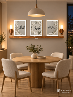 FREMAT Dove Praise shelf set with three 30 x 40 cm wooden texture frames, 2 cm white borders, honey wood shelf and two warm sensor lamps. Night warm Nordic dining nook, dove wall, round oak table, cream fabric chairs, natural oak floor, warm ceiling pendant, dark window right.