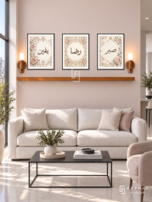 FREMAT Cream Rose shelf set with three 30 x 40 cm black frames, 2 cm white borders, honey wood shelf and two warm sensor lamps. Morning minimalist rose apartment, pale blush wall, ivory low sofa, black cube coffee table, pale limestone floor, bright balcony glazing left.