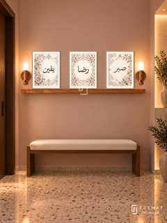 FREMAT Cream Rose shelf set with three 30 x 40 cm wooden texture frames, 2 cm white borders, honey wood shelf and two warm sensor lamps. Night contemporary rose hallway, muted peach wall, walnut bench with cream cushion, warm terrazzo floor, dark wooden doorway left, glowing niche right.
