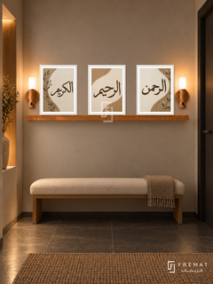 FREMAT Woven Mercy shelf set with three 30 x 40 cm white frames, 2 cm white borders, honey wood shelf and two warm sensor lamps. Night contemporary neutral corridor, mushroom plaster wall, cream woven bench, dark slate floor, warm side niche and dark door right.