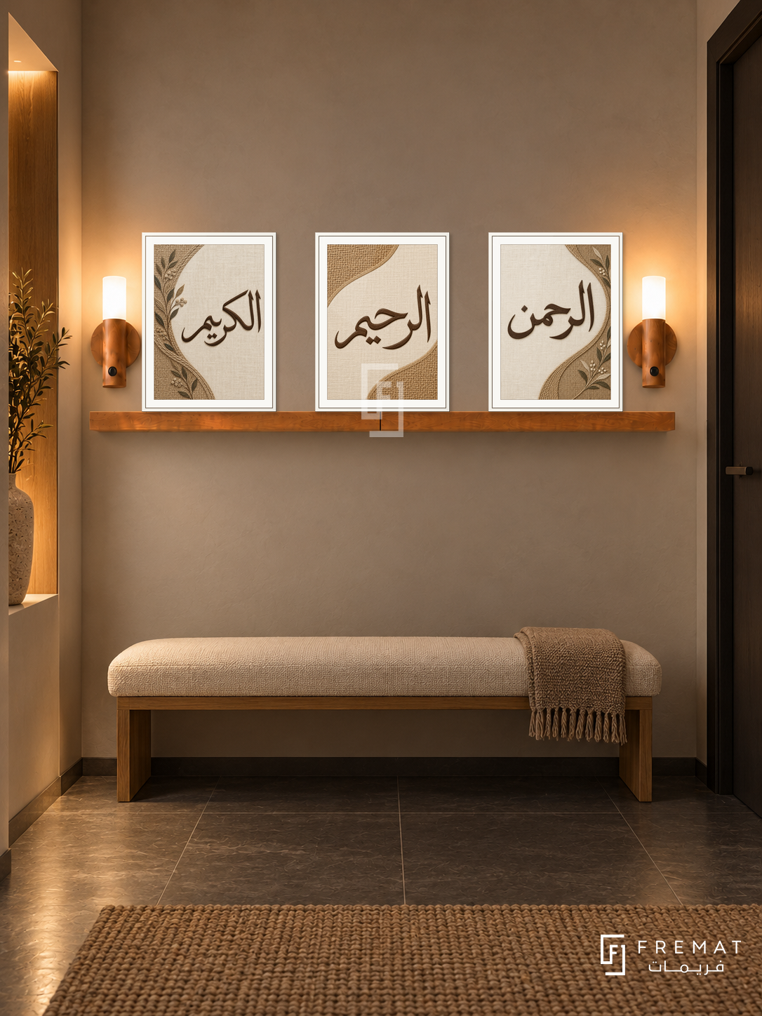 FREMAT Woven Mercy shelf set with three 30 x 40 cm white frames, 2 cm white borders, honey wood shelf and two warm sensor lamps. Night contemporary neutral corridor, mushroom plaster wall, cream woven bench, dark slate floor, warm side niche and dark door right.