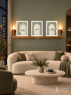 FREMAT Sage Arches shelf set with three 30 x 40 cm white frames, 2 cm white borders, honey wood shelf and two warm sensor lamps. Night elegant green apartment lounge, muted sage wall, cream curved sofa, white stone oval table, pale rug, dark city window left.