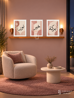 FREMAT Blush Geometry shelf set with three 30 x 40 cm white frames, 2 cm white borders, honey wood shelf and two warm sensor lamps. Night modern blush reading corner, dusty pink wall, pearl fabric swivel chair, oval cream table, rose wool rug, dark balcony window right.