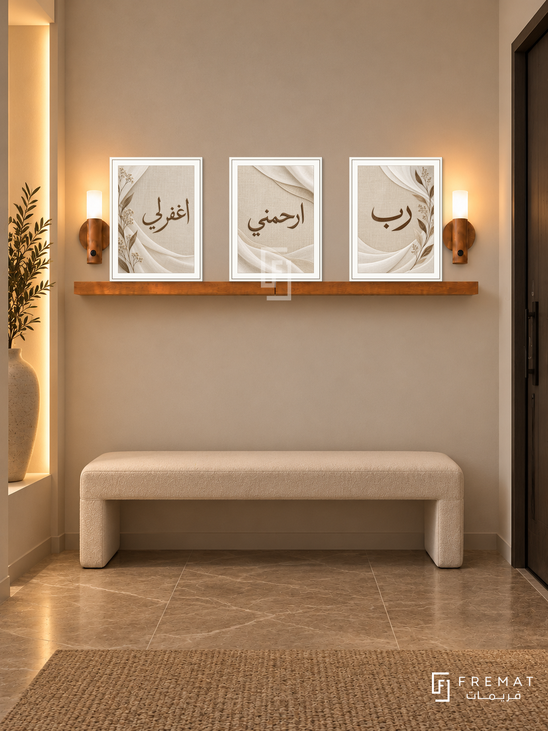 FREMAT Oatmeal Prayer shelf set with three 30 x 40 cm white frames, 2 cm white borders, honey wood shelf and two warm sensor lamps. Night minimalist cream entrance, warm linen wall, ivory bench, brown stone tiles, narrow glowing alcove left, dark door right.