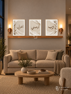 FREMAT Oatmeal Prayer shelf set with three 30 x 40 cm wooden texture frames, 2 cm white borders, honey wood shelf and two warm sensor lamps. Night Nordic sitting room, soft oatmeal plaster wall, tan linen sofa, low oak coffee table, woven beige rug, dark window left.