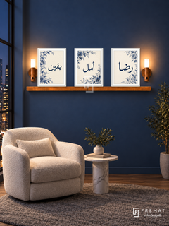 FREMAT Midnight Bloom shelf set with three 30 x 40 cm white frames, 2 cm white borders, honey wood shelf and two warm sensor lamps. Night contemporary navy reading corner, deep blue wall, pearl armchair, white marble pedestal table, grey wool rug, dark city window left.