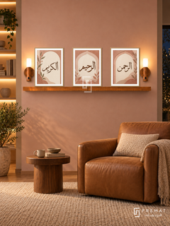 FREMAT Clay Mercy shelf set with three 30 x 40 cm wooden texture frames, 2 cm white borders, honey wood shelf and two warm sensor lamps. Night relaxed earth-tone reading room, sandy pink wall, tan leather chair, walnut round side table, cream rug, illuminated shelves far left.