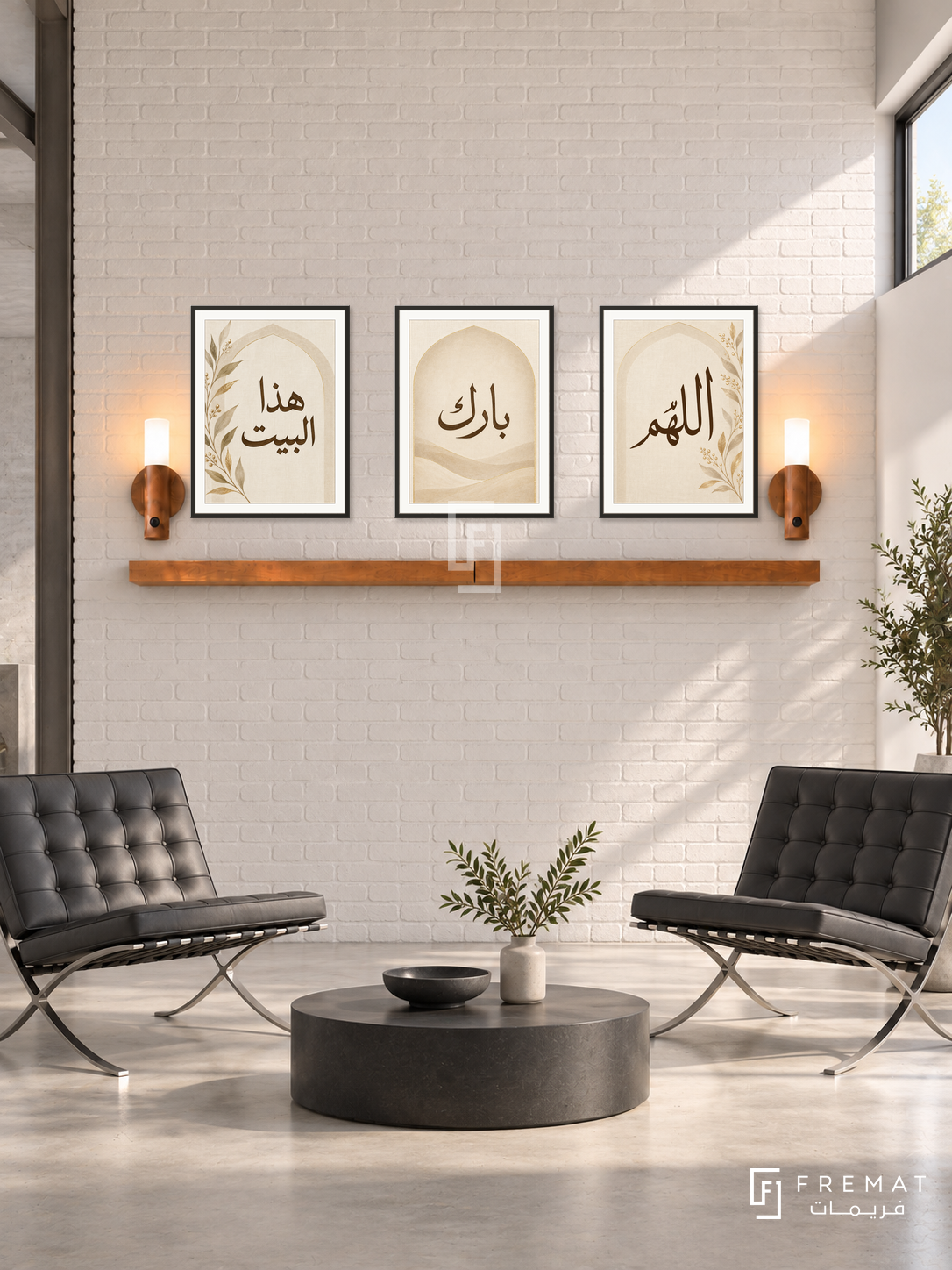 FREMAT Pearl Home shelf set with three 30 x 40 cm black frames, 2 cm white borders, honey wood shelf and two warm sensor lamps. Morning industrial minimalist pearl reception, broad off-white brick wall, two charcoal Barcelona-style leather chairs rather than a sofa, low black circular coffee table, smooth pale concrete flooring, horizontal high window on far right. Completely different room architecture and furniture from reference.