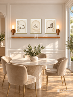 FREMAT Pearl Home shelf set with three 30 x 40 cm gold frames, 2 cm white borders, honey wood shelf and two warm sensor lamps. Morning classic cream dining room, pearl wall with delicate moulding, round ivory marble table, champagne velvet chairs, parquet flooring, glass garden door right.