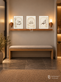 FREMAT Pearl Home shelf set with three 30 x 40 cm wooden texture frames, 2 cm white borders, honey wood shelf and two warm sensor lamps. Night Scandinavian hallway, warm pearl wall, oak bench with pale grey cushion, dark limestone tiles, ribbed glass door left, amber niche right.