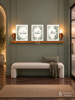 FREMAT Eucalyptus Calm shelf set with three 30 x 40 cm white frames, 2 cm white borders, honey wood shelf and two warm sensor lamps. Night refined sage hallway, muted eucalyptus wall with thin vertical mouldings, white upholstered bench, dark walnut flooring, frosted glass door right and softly lit arch left.
