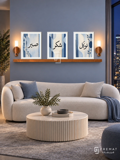 FREMAT Soft Cobalt shelf set with three 30 x 40 cm white frames, 2 cm white borders, honey wood shelf and two warm sensor lamps. Night contemporary powder-blue reception, blue-grey wall, white curved sofa, ivory fluted round coffee table, soft grey carpet, dark city window right.