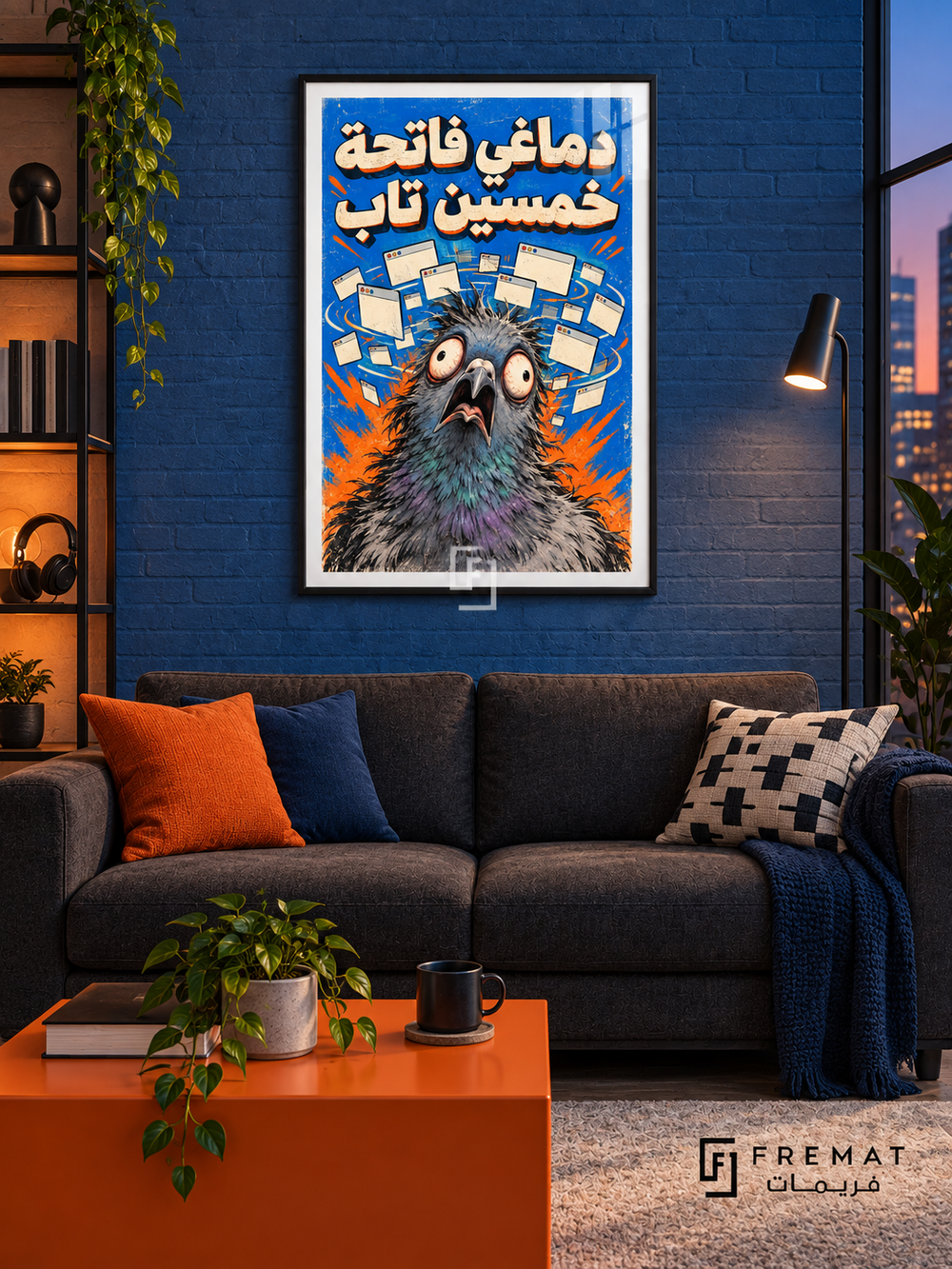 Fifty Tabs (fun17) — Black frame, white paper border and FREMAT branding in a styled interior. A frazzled pigeon stares out beneath a swarm of browser windows. Bold Egyptian Arabic reads “دماغي فاتحة خمسين تاب” in cream with orange shadows against electric blue.