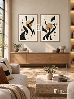 Black Gold Rhythm — set of two Arabic-inspired abstract artworks in Wooden Texture frames.