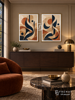 Desert Gesture — set of two Arabic-inspired abstract artworks in Gold frames.